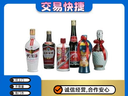秦皇岛名酒回收武陵酒.jpg