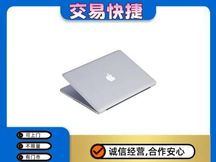 秦皇岛家电回收苹果电脑.jpg
