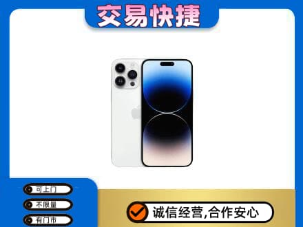 秦皇岛家电回收苹果手机.jpg