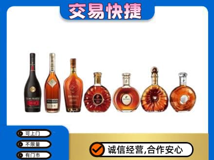 秦皇岛洋酒回收.jpg