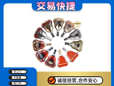秦皇岛洋酒回收XO.jpg