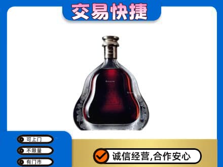 秦皇岛洋酒回收轩尼诗李察空瓶.jpg