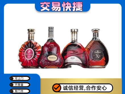 秦皇岛洋酒回收价格.jpg