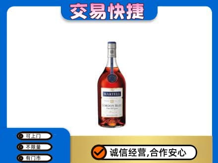 秦皇岛回收蓝带