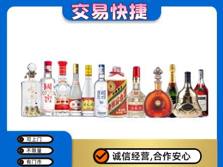 秦皇岛名酒回收烟酒.jpg
