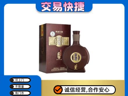 秦皇岛名酒回收习酒.jpg