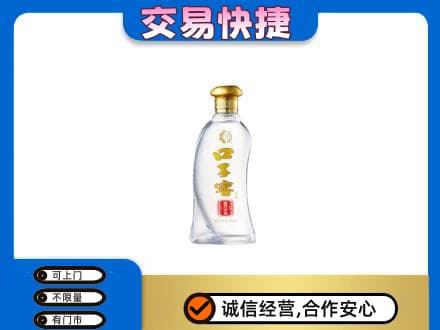 秦皇岛名酒回收口子窖.jpg