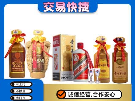 秦皇岛回收贵州茅台酒