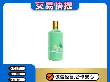 秦皇岛茅台回收24节气.jpg