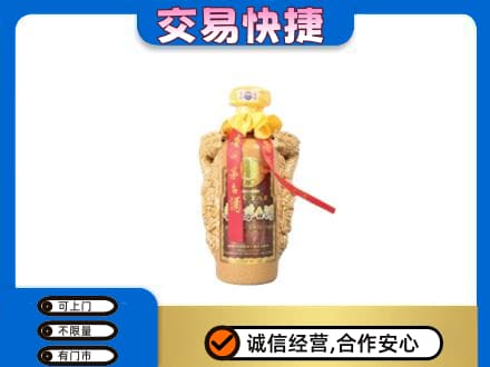 秦皇岛茅台回收年份酒瓶.jpg