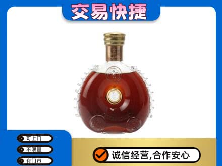 秦皇岛洋酒回收路易十三空瓶.jpg