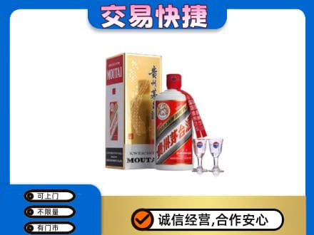 秦皇岛茅台回收.jpg